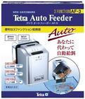 Tetra Digital Time Automatic Fish Food Feeder AF-3 for Aquarium Battery Powered