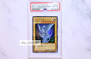 Yugioh / YAP1-JP001 / Blue-eyes White Dragon / Ultra Rare/ PSA 10 - Picture 1 of 1