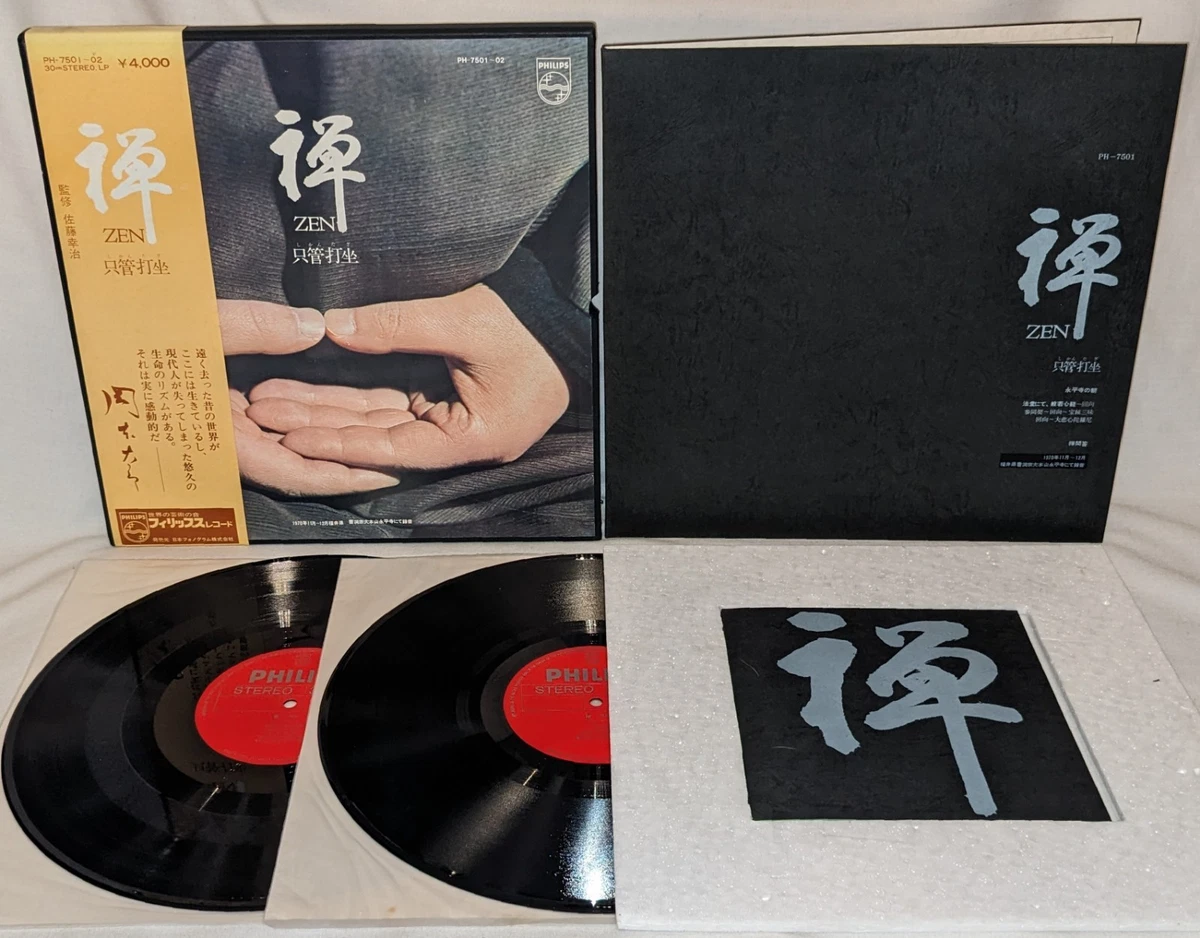 X Japan Double LP Vinyl Records for sale | eBay