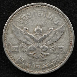 Thailand 25 Satang 1946 (2489), Münze, Inv#I715 - Bild 1 von 2