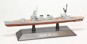 IXO, Croiseur lourd Japonais – Navire de guerre – Furutaka 1926, échelle 1/11... - Picture 1 of 1