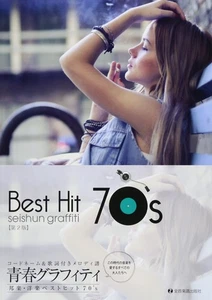 Seishun Graffiti Japanese/Western music best hits 70’s [2nd edition] Melody scor - Imagen 1 de 1