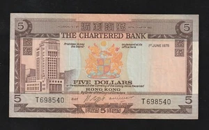 Hong Kong, $ 5 Dollars, 1975, P-73b, Banknote, Rare Date - Picture 1 of 2
