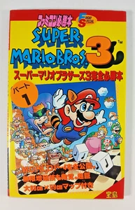Super Mario Bros 3 Part 1 strategy guide book (1988 Japanese) Famicom FC NES - Picture 1 of 11