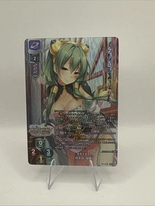 Lycee Overture NEXTON 3.0 LO-5286-K KR Kaitaigou LÁMINA - Imagen 1 de 2
