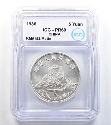 China 1986 5 yuanes KM#152 mate PR69 ICG *8024 Foto 1 de 3