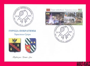 TRANSNISTRIA 2021 Architecture Fountain Twin-Cities Tiraspol-Sukhum Abkhasia FDC - Picture 1 of 1