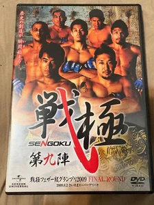 SENGOKU 9 (2009) – Japanese DVD - Picture 1 of 3