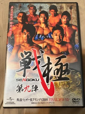 SENGOKU 9 (2009) – Japanese DVD - Image 1 of 3