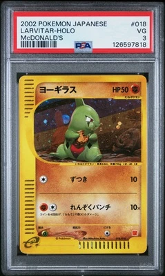 PSA 3 2002 Pokemon Japanese Mcdonald'S #018 Larvitar Holo - Image 1 of 2