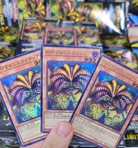 Yugioh Exodia the Forbidden One 25LP-JP000 Ultra Rare WC 2025 Logo 1 Copy - Picture 1 of 3