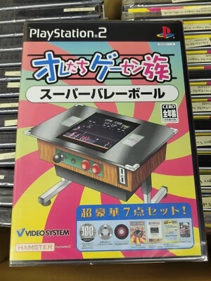 Oretachi Gesen Zoku Super Valleyball (2005) Brand New Factory Sealed Japan PS2 - Image 1 of 4