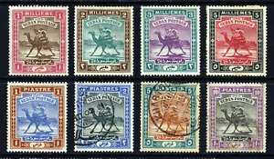 Sudan 1898 komplettes erstes Kamelpfosten-Set Wmk Rosette SG 10 bis SG 17 NEUWERTIG & VFU - Bild 1 von 2