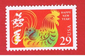 #2720 MNH OG Lunar New Year Free S/H - Picture 1 of 1