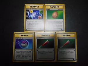 Pokemon Karte Alt Back Intro Pack Promo Chikorita Totodile Deck Trainer x5 #3647 - Bild 1 von 14