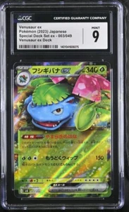 2023 Pokemon Japanese Venusaur Ex Deck Special Set #003/049 CGC 9 MINT - Picture 1 of 2