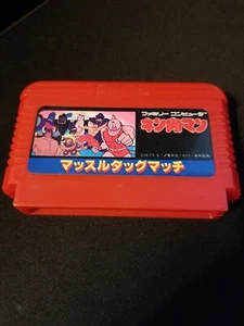Kinnikuman Muscle Tag Match Famicom NES Japón importación vendedor de EE. UU. - Imagen 1 de 1