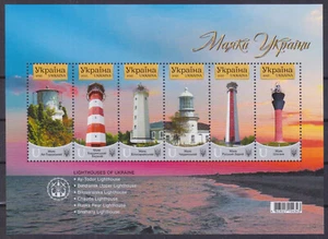 Ukraine 2025 «Lighthouses of Ukraine». S/S MNH - Picture 1 of 1