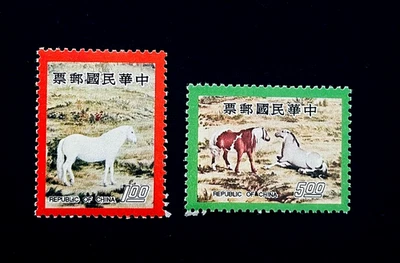 PR China TAIWAN Stamp Lot - 1977 New Year Horse Sn 2079-80 MLH r21 Full Set - Image 1 of 2