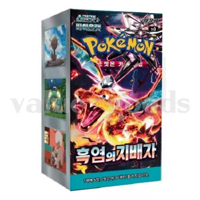 Tarjeta De Pokémon Regla Escarlata Y Violeta De La Llama Negra Booster Box Sv3 Coreano • 30.16€
