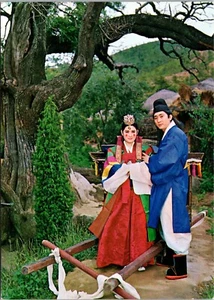 Disfraces de novio personalizados tradicionales de Corea del Sur postal UNP - Imagen 1 de 2