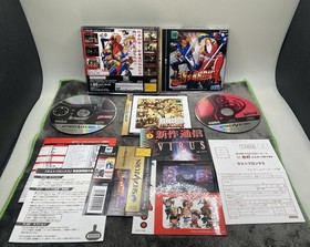 Last Bronx - Sega Saturn - Japan Import - With Reg And Spine Card.