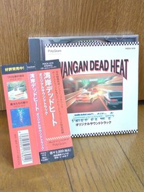 CD Wangan Dead Heat Original Soundtrack / Pack-in Video SEGA Saturn SEGA Game