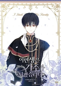 I Shall Master this Family Part 2 Vol 4 / Korean Webtoon Book Manga Comic Manhwa - Bild 1 von 1