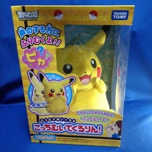 Vintage Takara Tomy Turning Talking Pikachu Plush - Picture 1 of 3