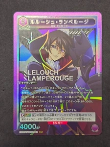 Bandai Union Arena, Code Geass Vol. 2, Lelouch, EX02BT/CGH-2-042 SR, Japan - Picture 1 of 2