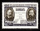 Russia USSR 1957, Sc #1949,  No faults, MLH, Free Shipping in USA