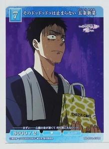 Tarjeta coleccionable Wakana Gojo, golpear no se detendrá - Construir Divide My Dress-Up Darling - Imagen 1 de 3