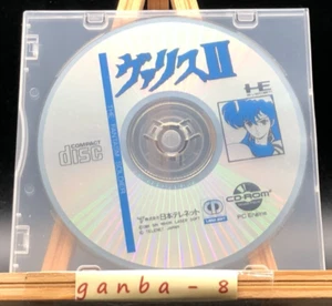 Valis II (pc engine)(TurboGrafx-16,1990) from japan - Picture 1 of 7