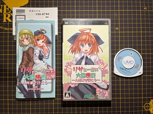 Lisa to Issho ni Tairiku Oudan ARessha de Ikou PlayStation Portable PSP Japan - Picture 1 of 4