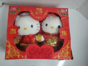 Hello Kitty & Dear Daniel Chinese Wedding Plush - Box DAMAGE - Sanrio 2009 READ - Picture 1 of 21