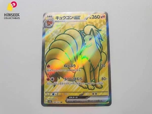 Ninetales ex SR 188/165 SV2a 151 Pokemon Card Game Japanese Scarlet & violet - Foto 1 di 8