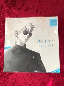 Jujutsu Kaisen 2nd Season OP Ao no Sumika LP Size Jacket CD+Blu-ra SRCL-12546 - Imagen 1 de 4