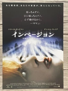 The Invasion Nicole Kidman '07 Movie Flyer Japanese Mini Poster F/S - Picture 1 of 2