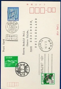 japan - POSTAL STATIONERY OF 20 y + 2 STAMPS of 20&50 y, SENSAI 2-7-1979 for CH - Picture 1 of 1