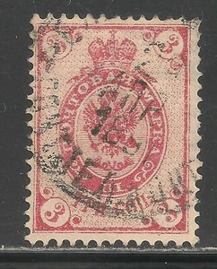 Russia #33 (A5) VF USED - 1883-88 3k Imperial Eagle and Post Horns - Picture 1 of 1