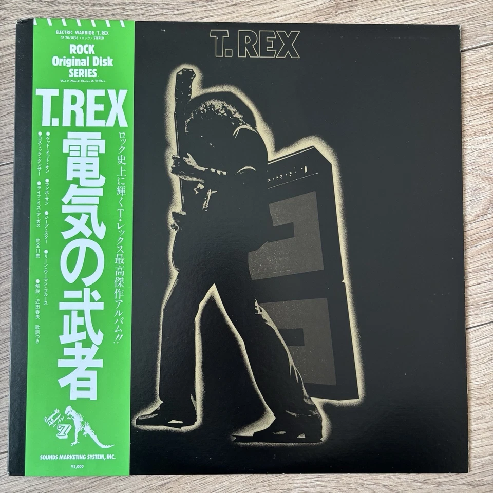 T Rex Electric Warrior NM/EX+ 1983 Japanese Press Vinyl LP SP-20-5056 Obi Insert - Image 1 of 4