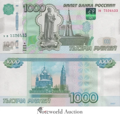 RUSIA 1000 Rubley 1997/2010 P 272c UNC Foto 1 de 3