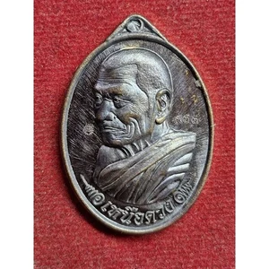 Medaille Horoskop 2 Phra LP Maha Sila Mahasila Münze Jahr 2567 Thai Buddha Amulett - Bild 1 von 3