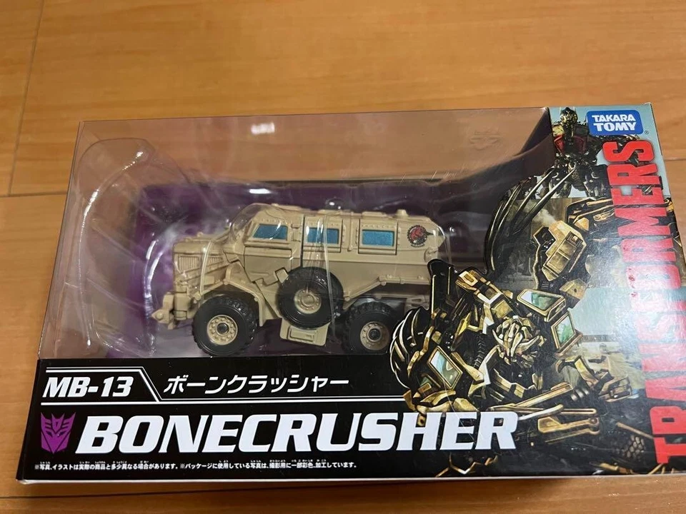 Takara Tomy Mb-13 Bone Crusher 4904810102175 Transformers Movie