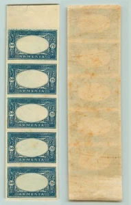 Armenia 1920 50 MNH omitted center strip of 5 . rt8904 - Picture 1 of 2