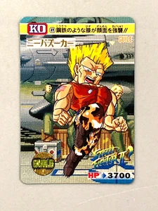 Guile - 49 - Street Fighter Bandai Vintage Card Japanese - Picture 1 of 2