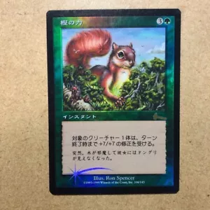 MTG Might of Oaks = Urza's Legacy - Rare Foil - JPN - NM - Picture 1 of 10