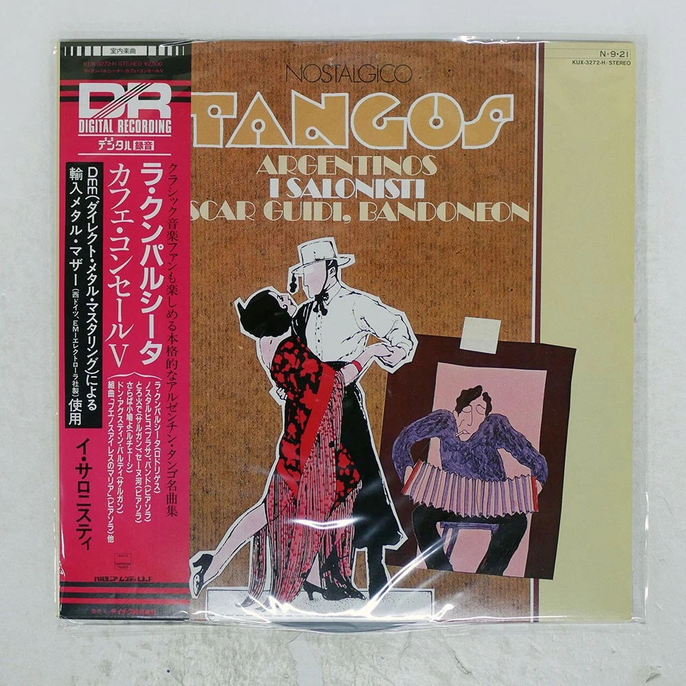 レコード/HMC5155/A L'APPROCHE DU FEU MEDITANT/JEAN-CLAUDE ELOY