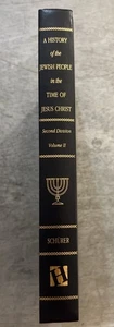 A History of the Jewish People in the Time of Jesus Christ Vol 2 (12th Ed) Book - Bild 1 von 13