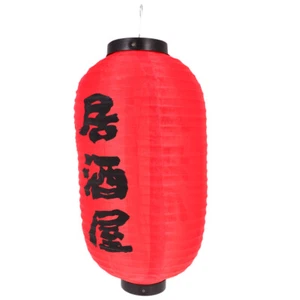 Izakaya Lantern Traditional Japanese-style Lanterns Outdoor Hanging - Picture 1 of 12